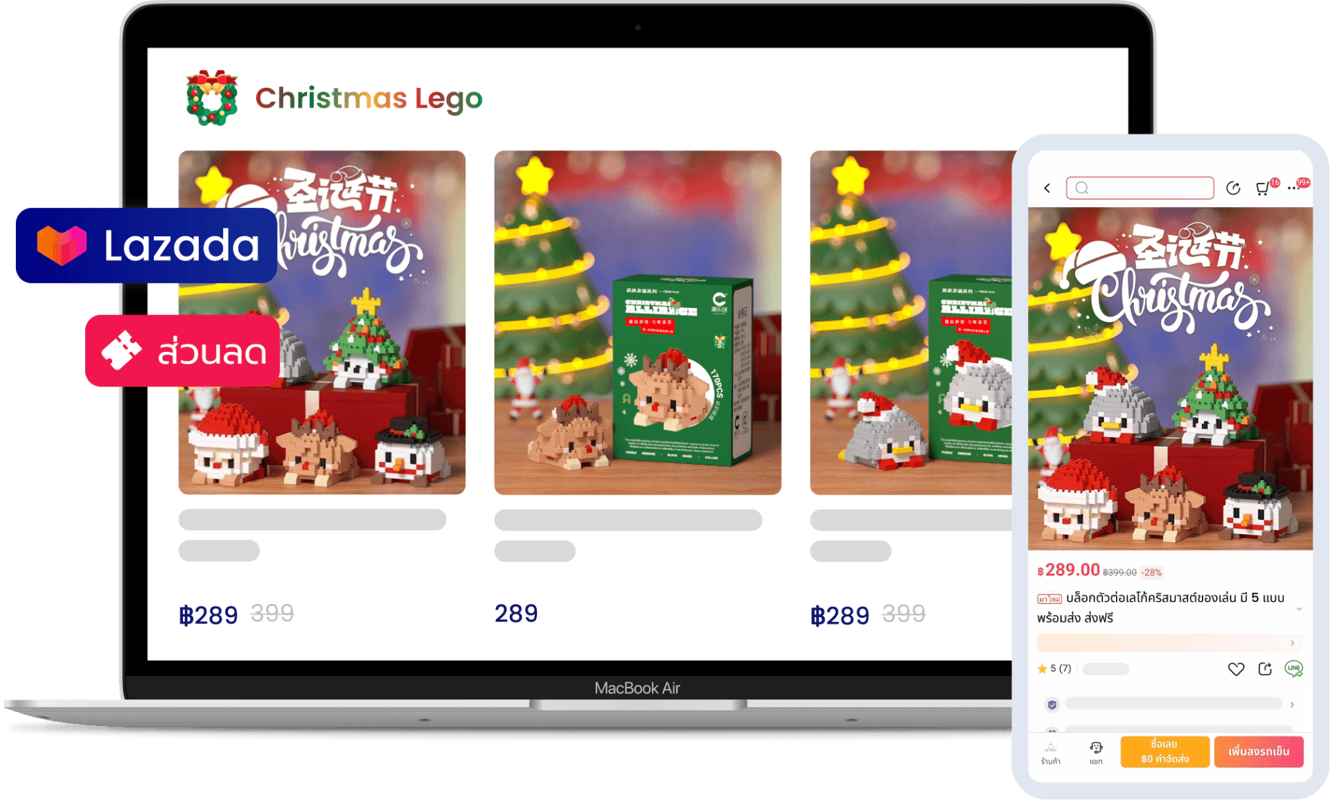 Lazada Marketplace