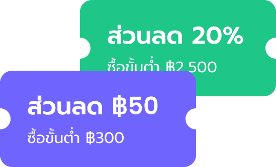 LINE Coupon