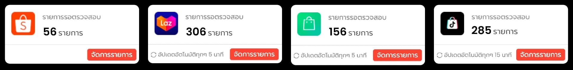 Marketplace Orders