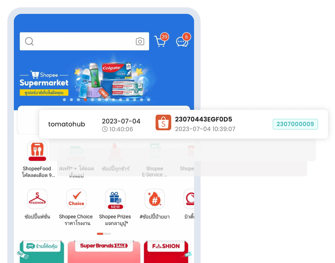 Shopee