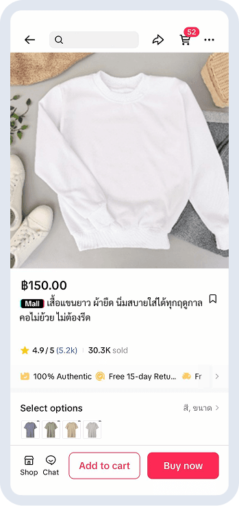 TikTok Shop Product