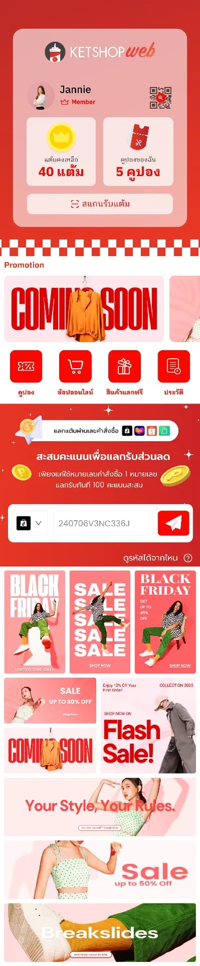 CRM Mobile App