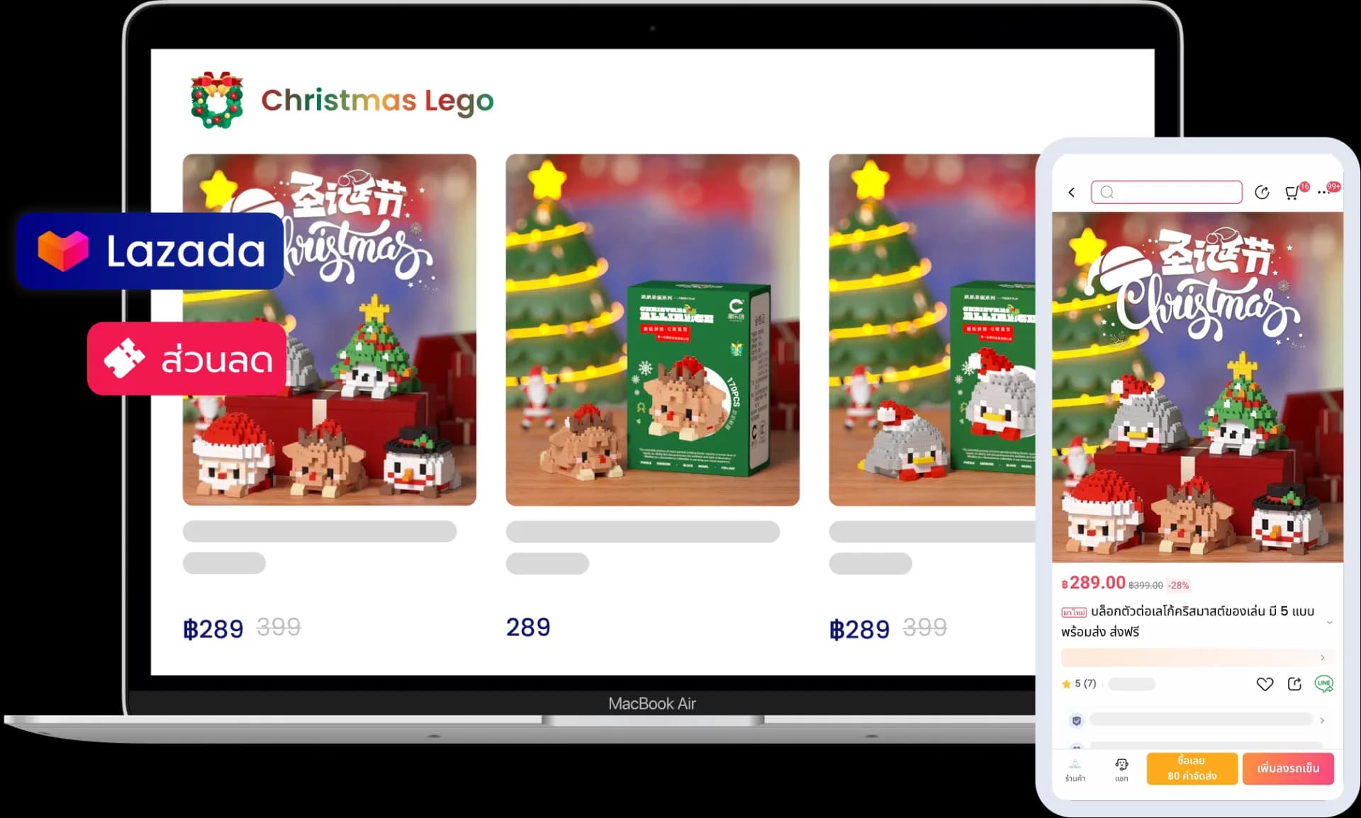 Lazada Marketplace