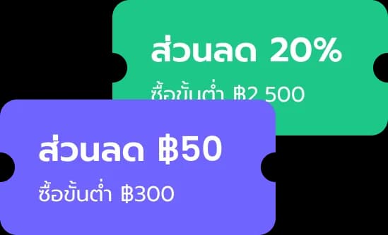 LINE Coupon