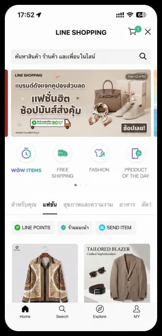 LINE Shopping