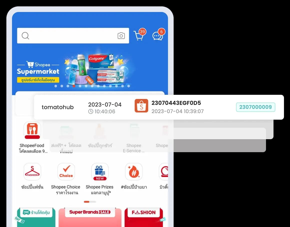 Shopee