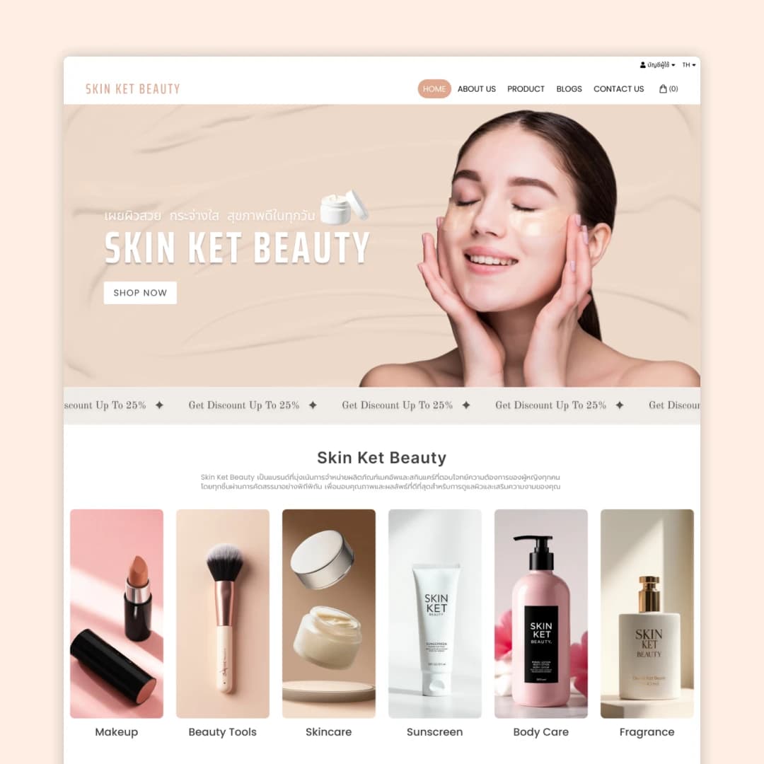 Beauty & Cosmetics