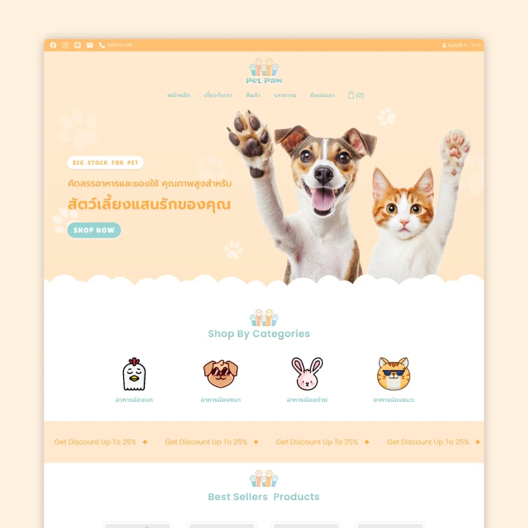 Pet Supplies & Care