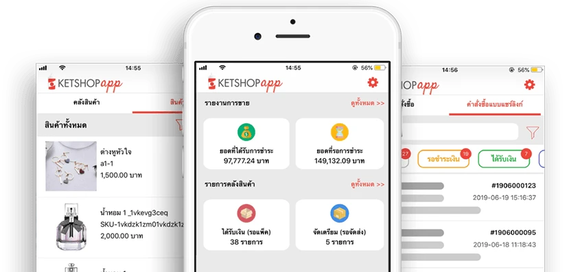 app mockup 02