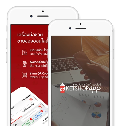 mobile application