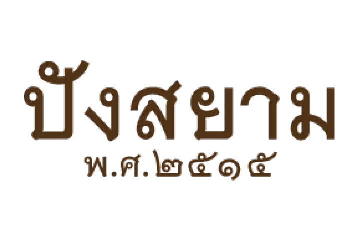 Logo 1