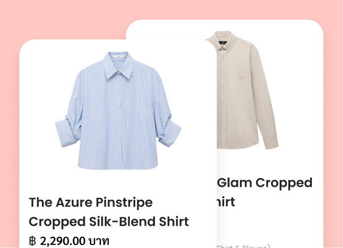 ติดตามออเดอร์