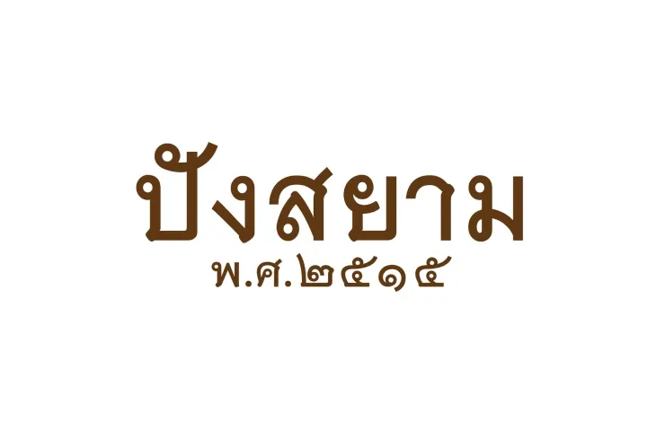 7thsenseofficial