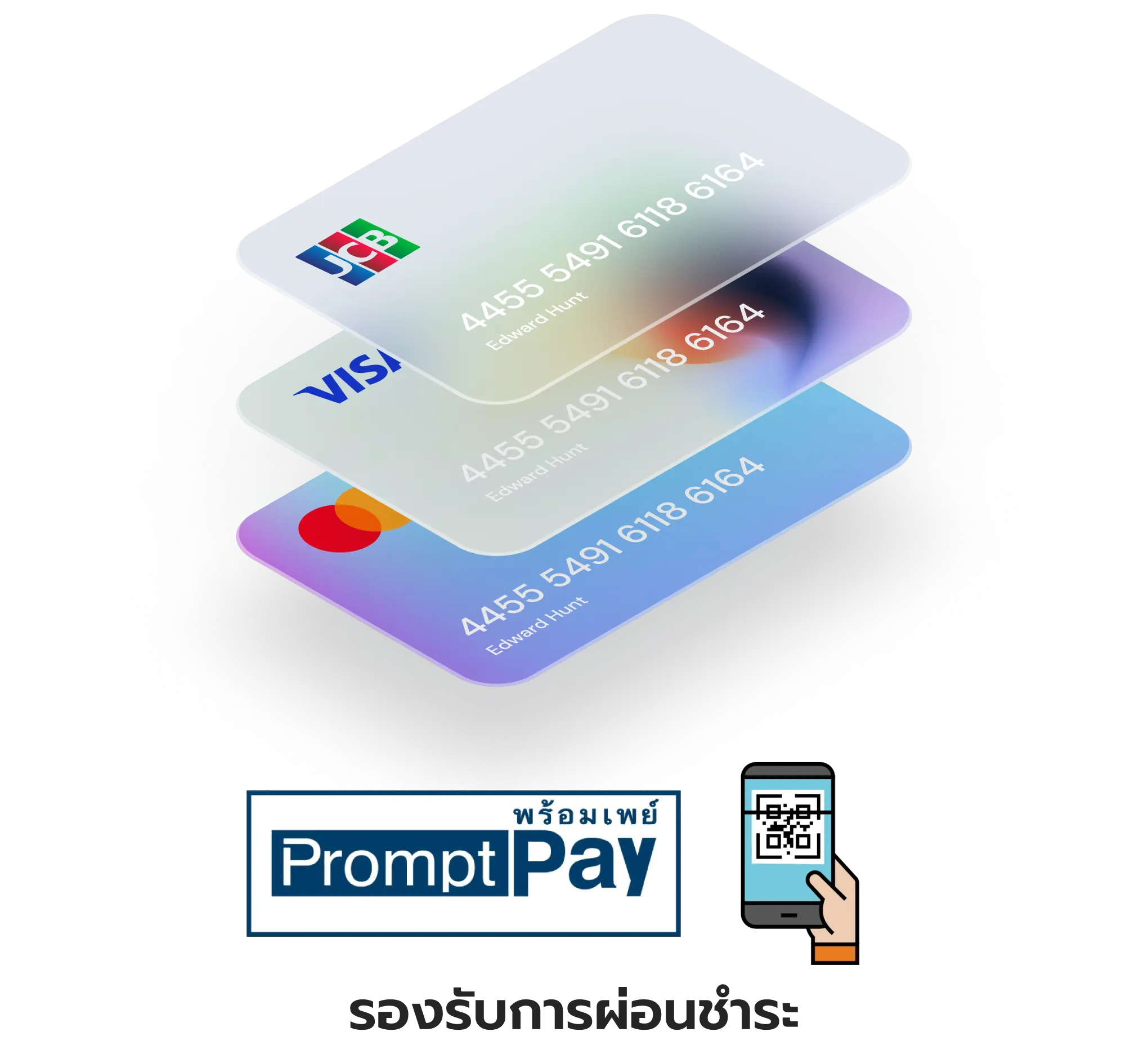 Payment channels