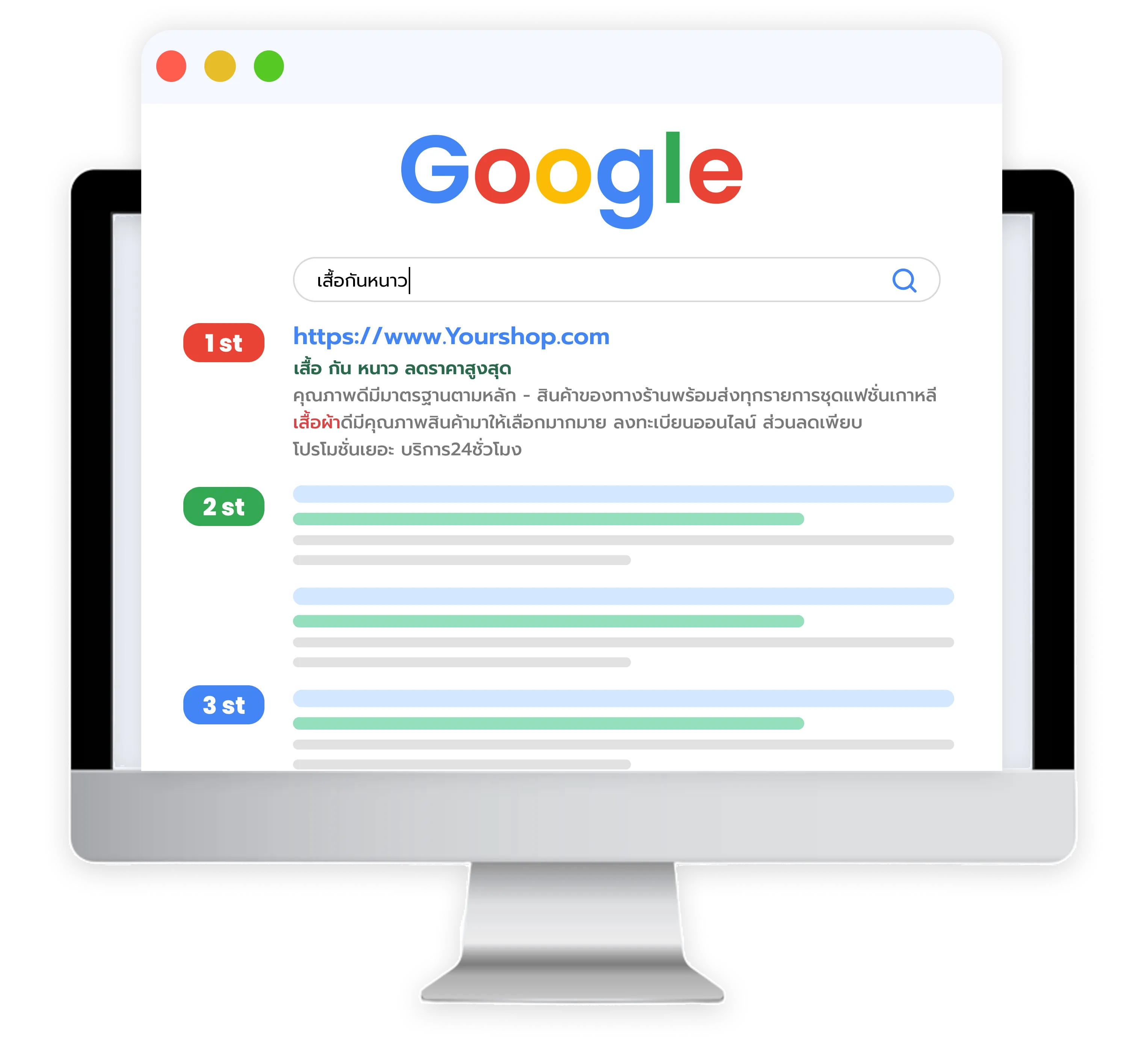 google_seo