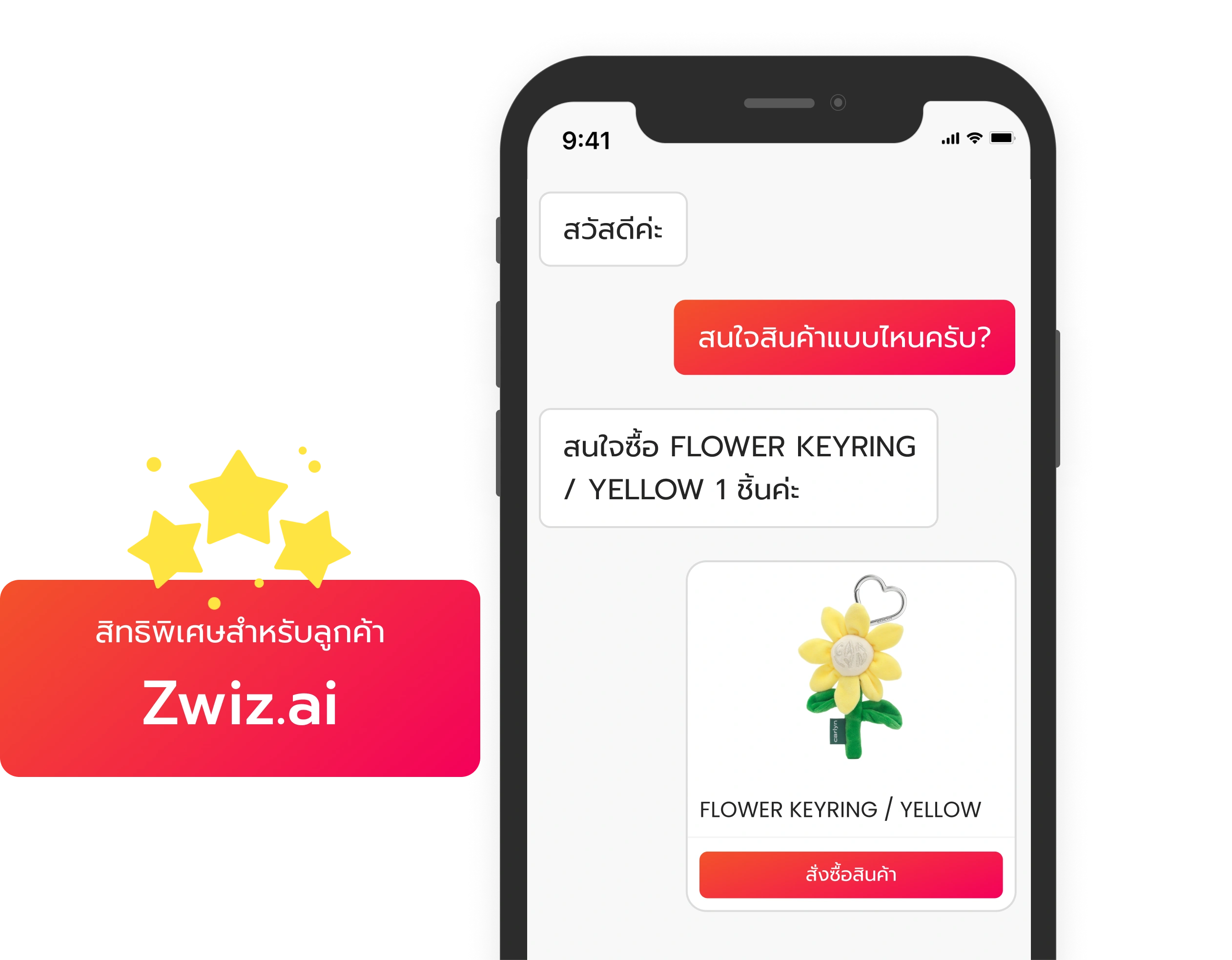 mobile-zwiz