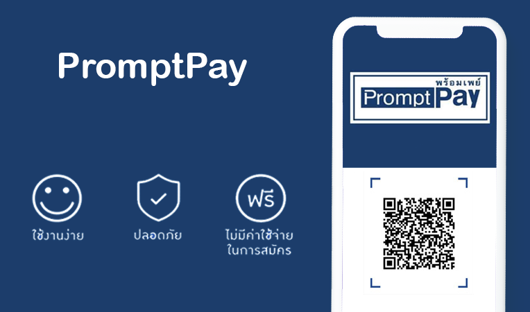 prompt pay