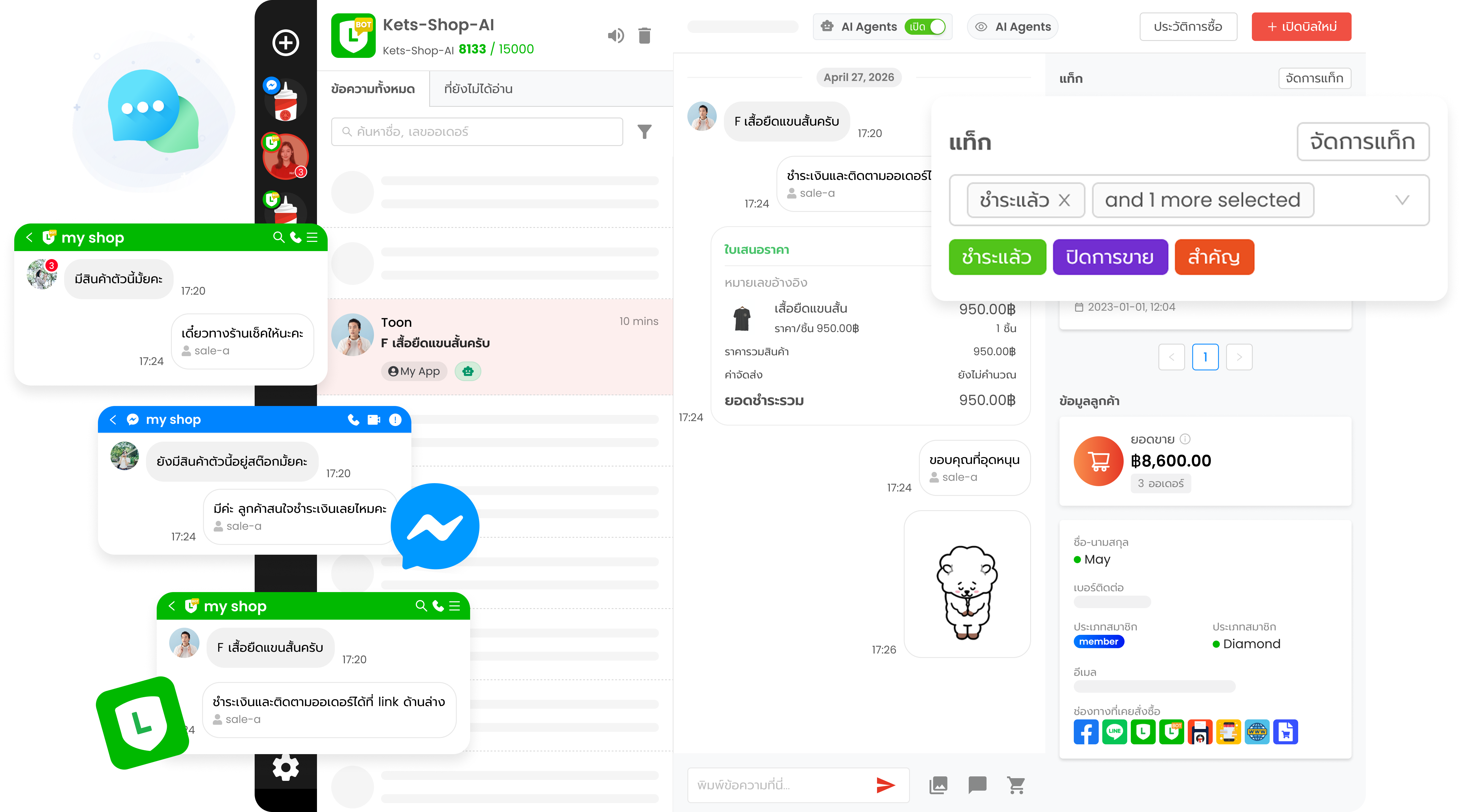 Omni Chat Interface