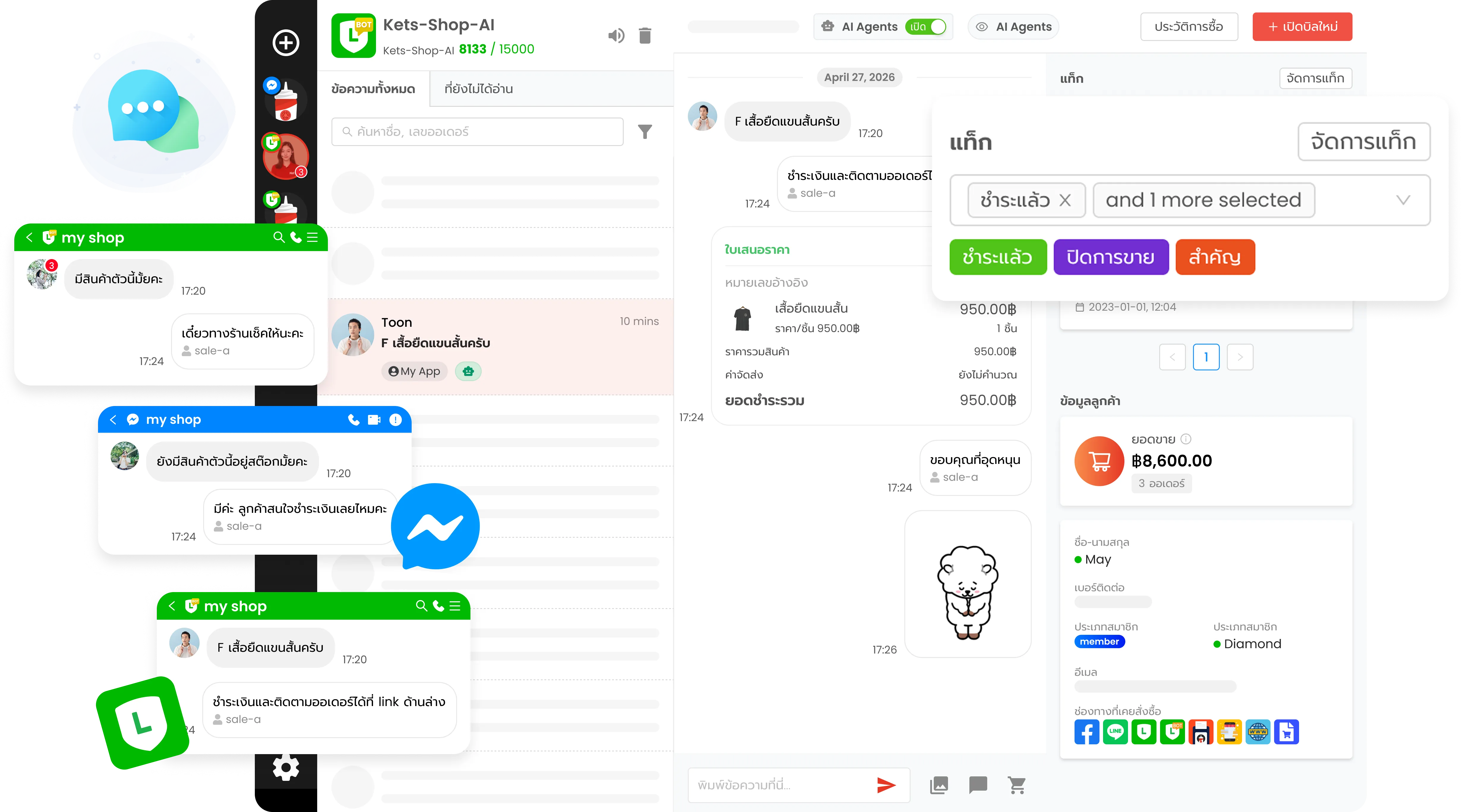 Omni Chat Interface