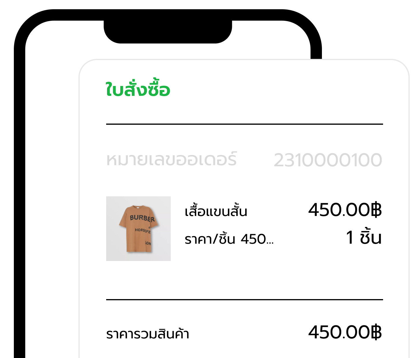 Chat selling