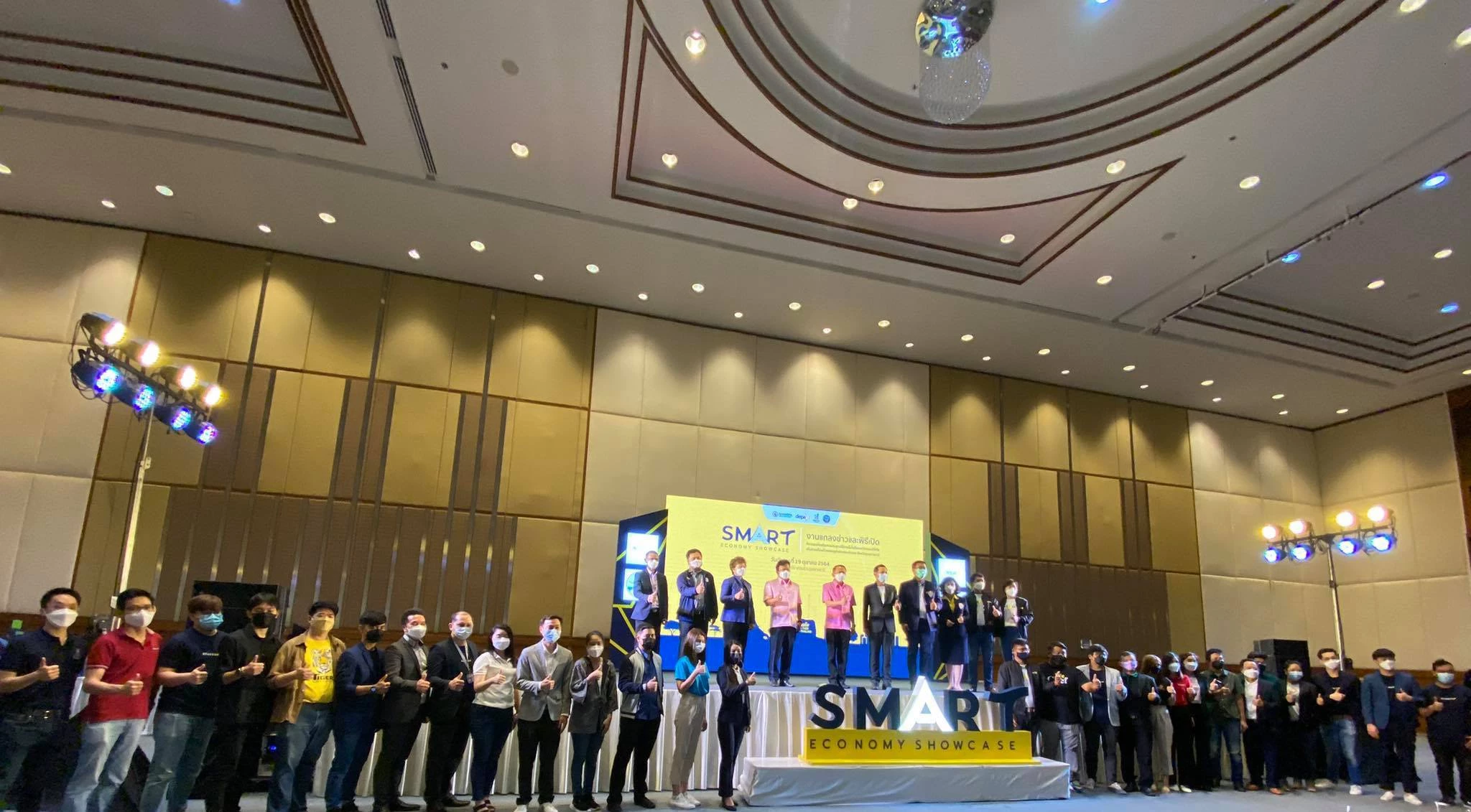 Smart Economy Showcas จังหวัดอุบลราชธานี  Ketshopweb เป็นหนึ่งใน  30 ดิจิทัลสตาร์ทอัพไทยที่ผ่านการคัดเลือกจาก DEPA  30 ดิจิทัลสตาร์ทอัพไทยที่ผ่านการคัดเลือกจาก DEPA