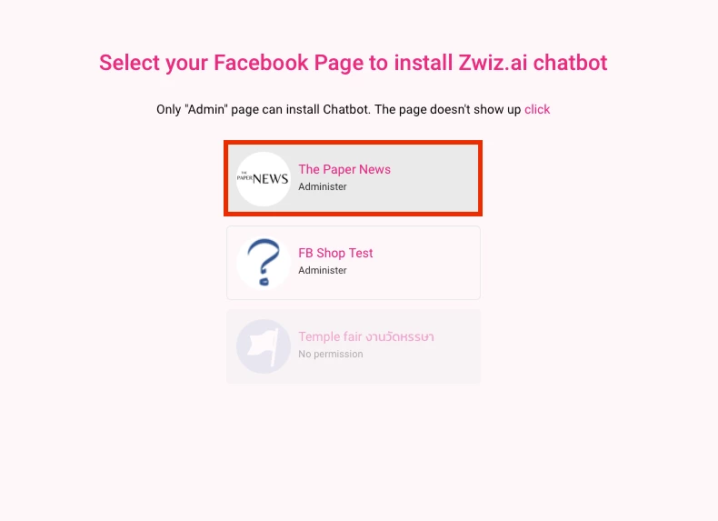 การใช้งาน บนระบบ ZWIZ.AI เพื่อเชื่อมต่อ Ketshopweb