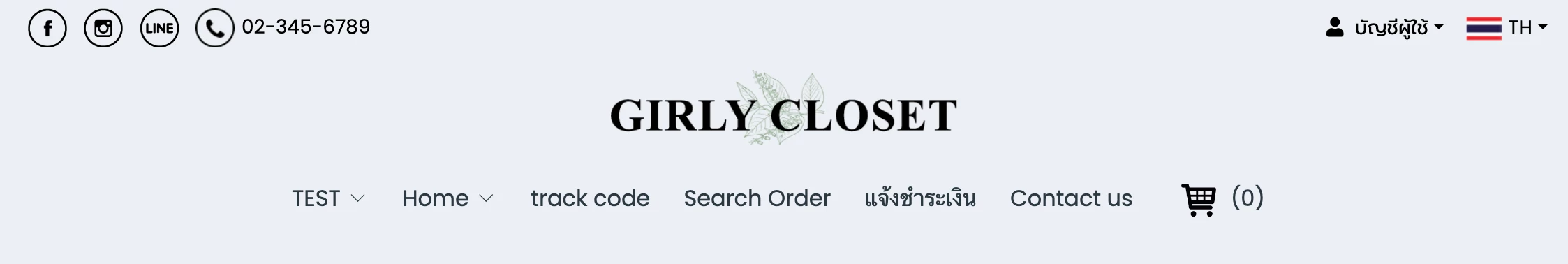 การใช้งาน การปรับแต่งรูปแบบ Header