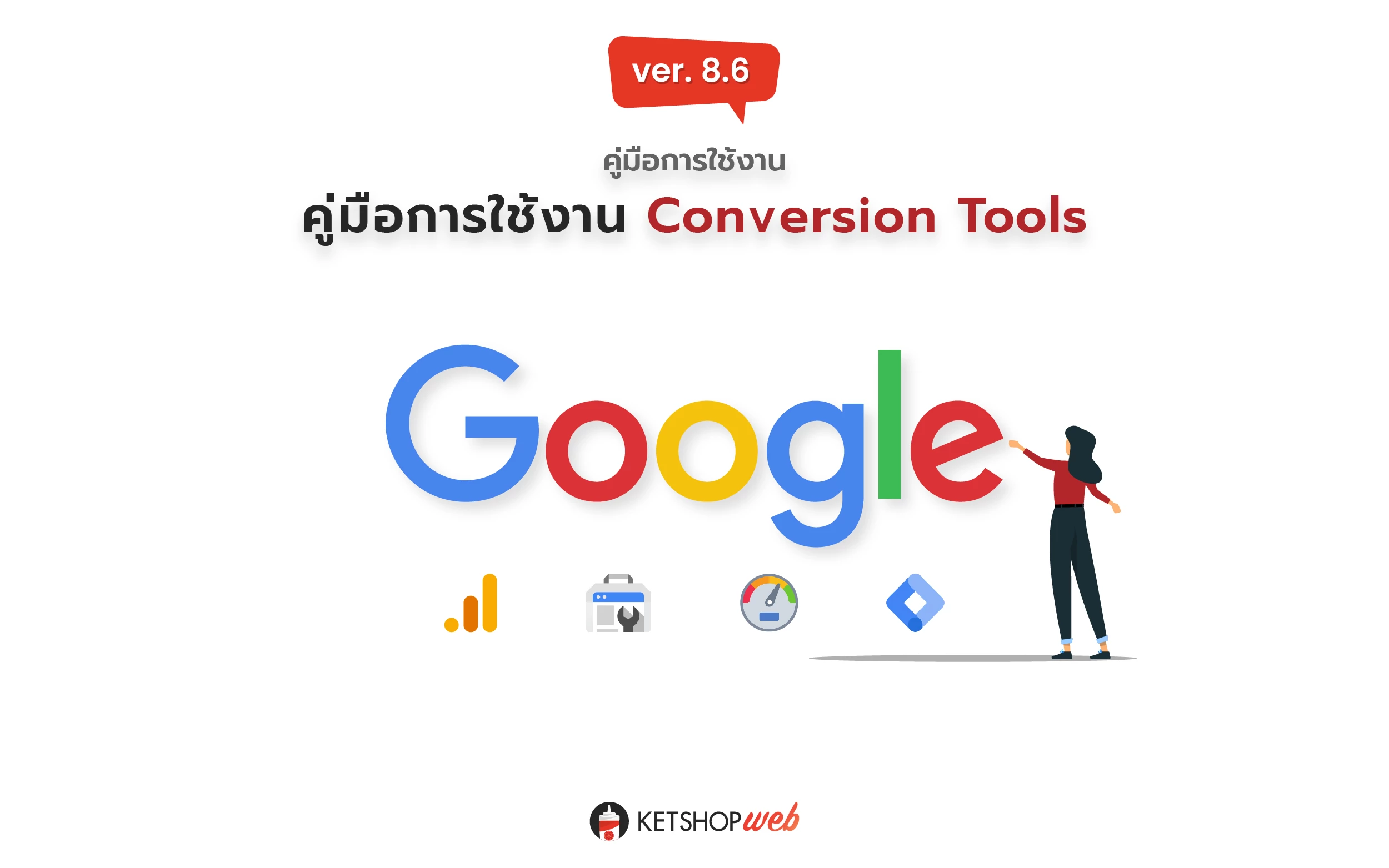 Google Adwords Remarketing   Google Adwords   code Google Adword   การสร้างโฆษณา Google Adwords Remarketin