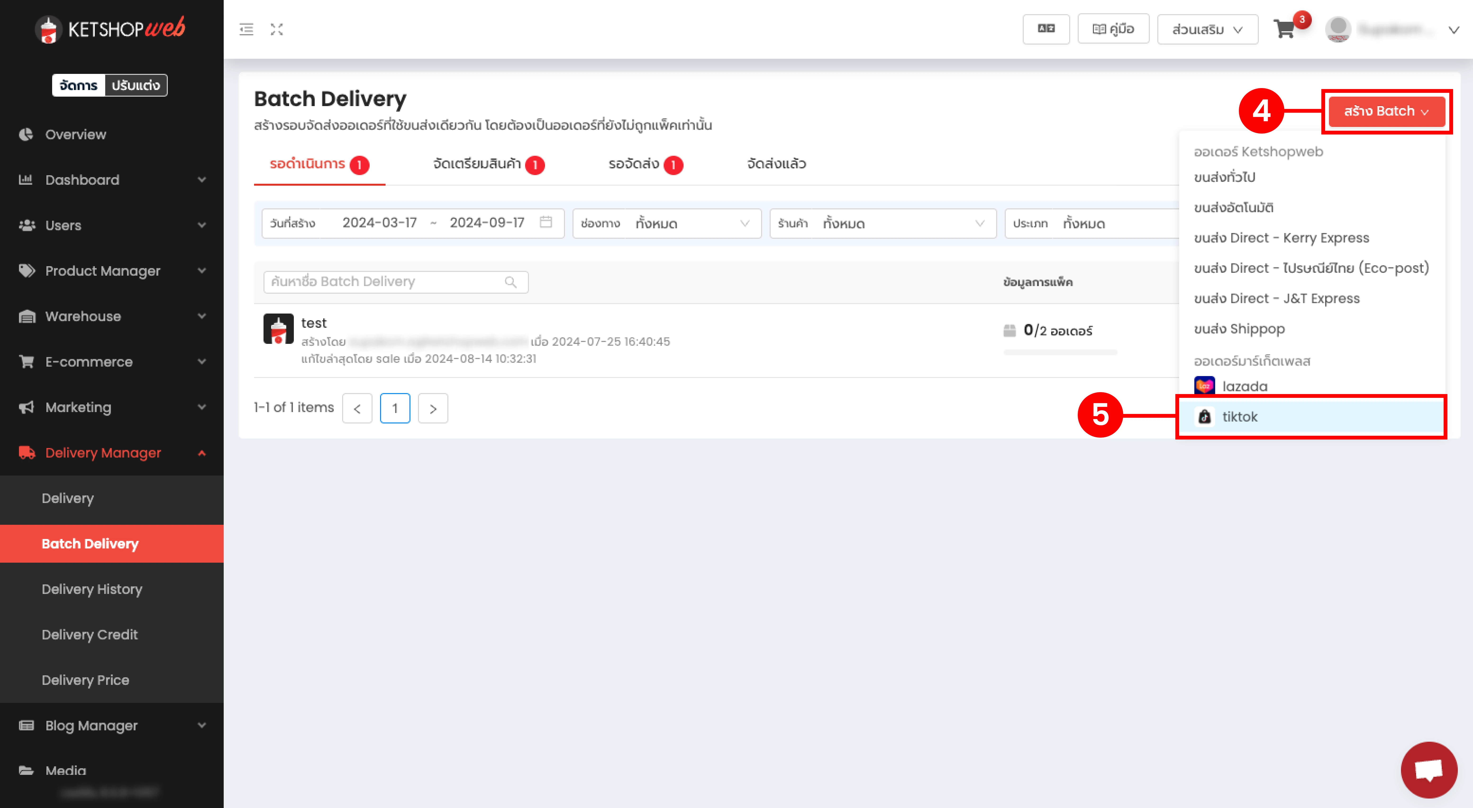 Batch Packing Marketplace