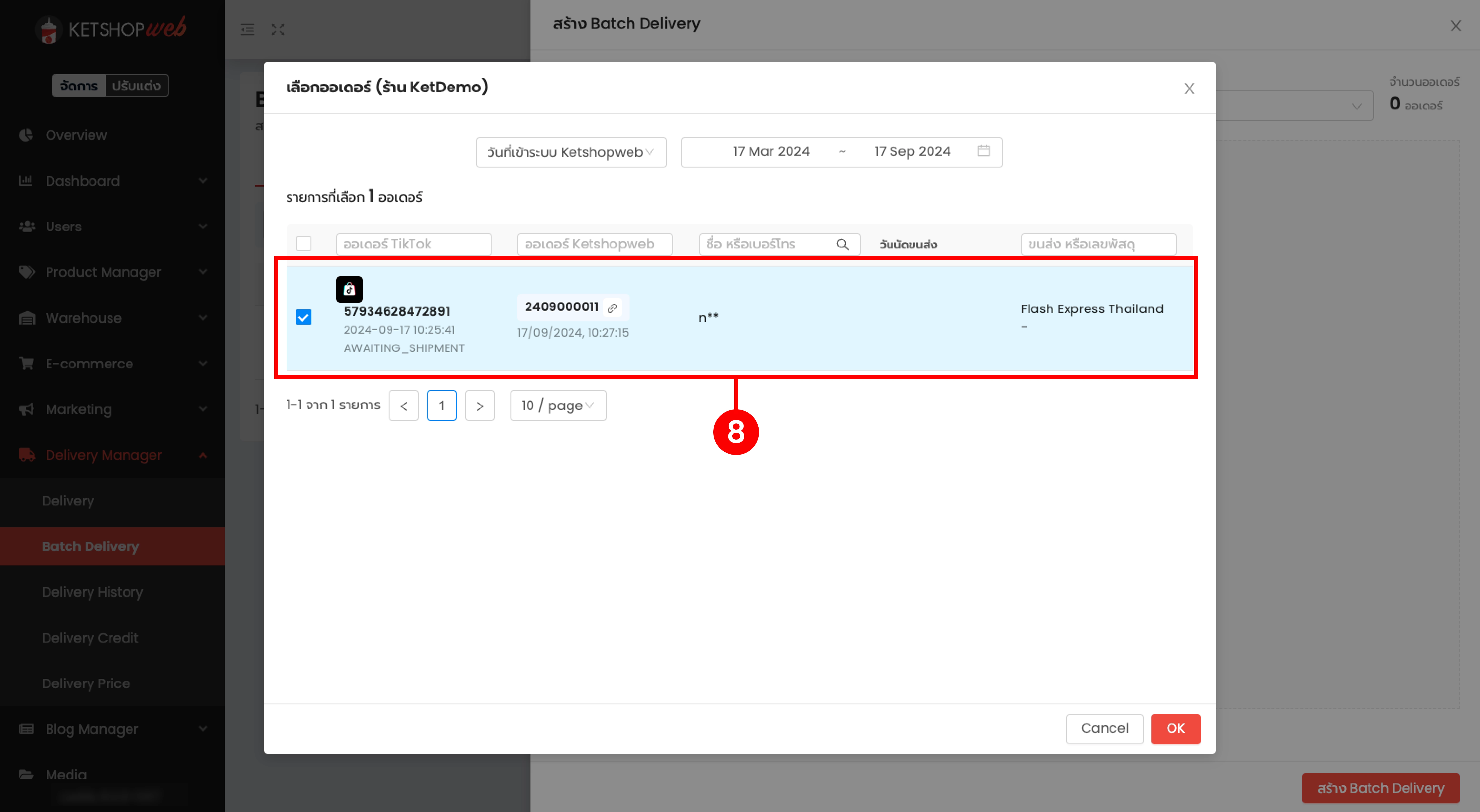 Batch Packing Marketplace