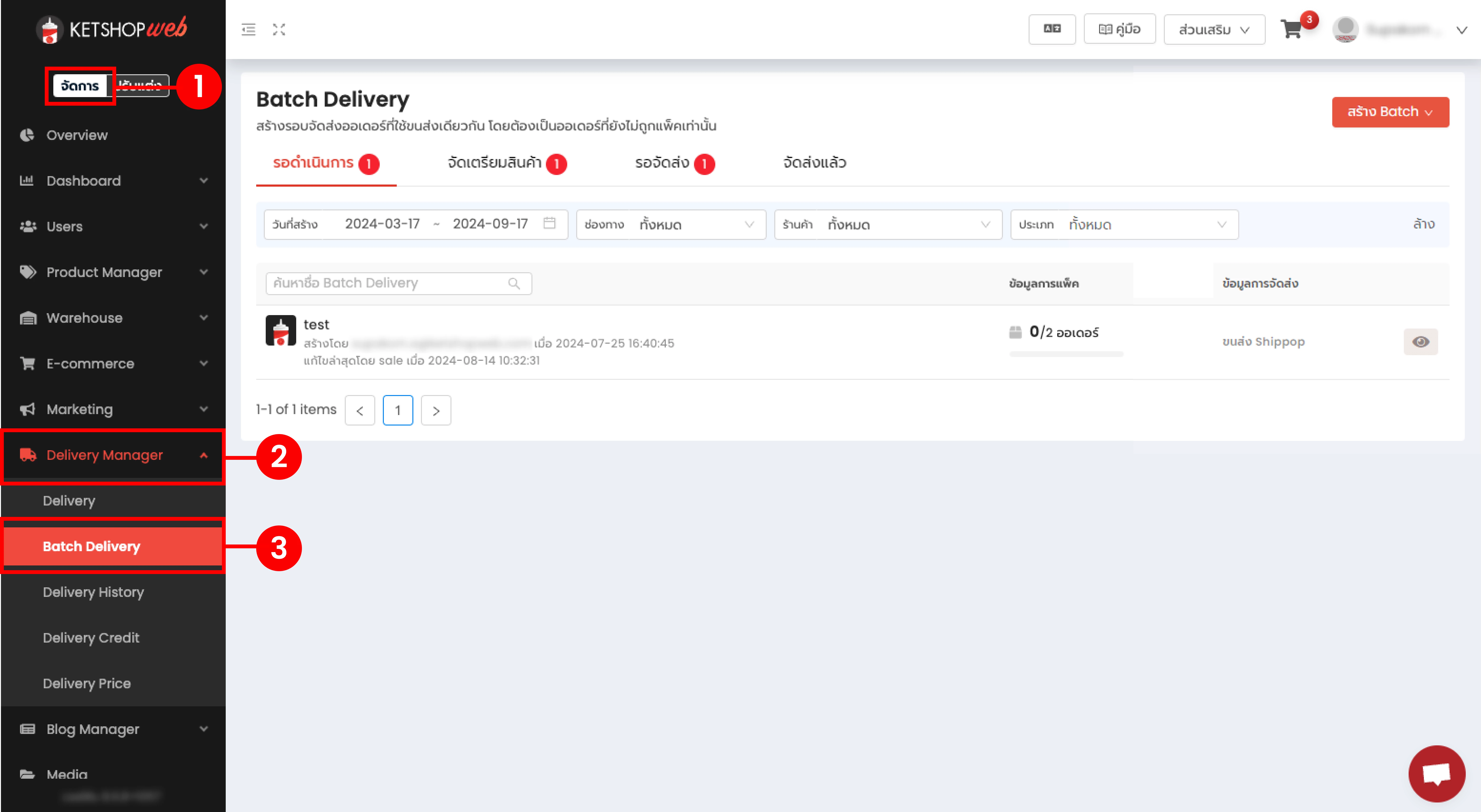 Batch Packing Marketplace