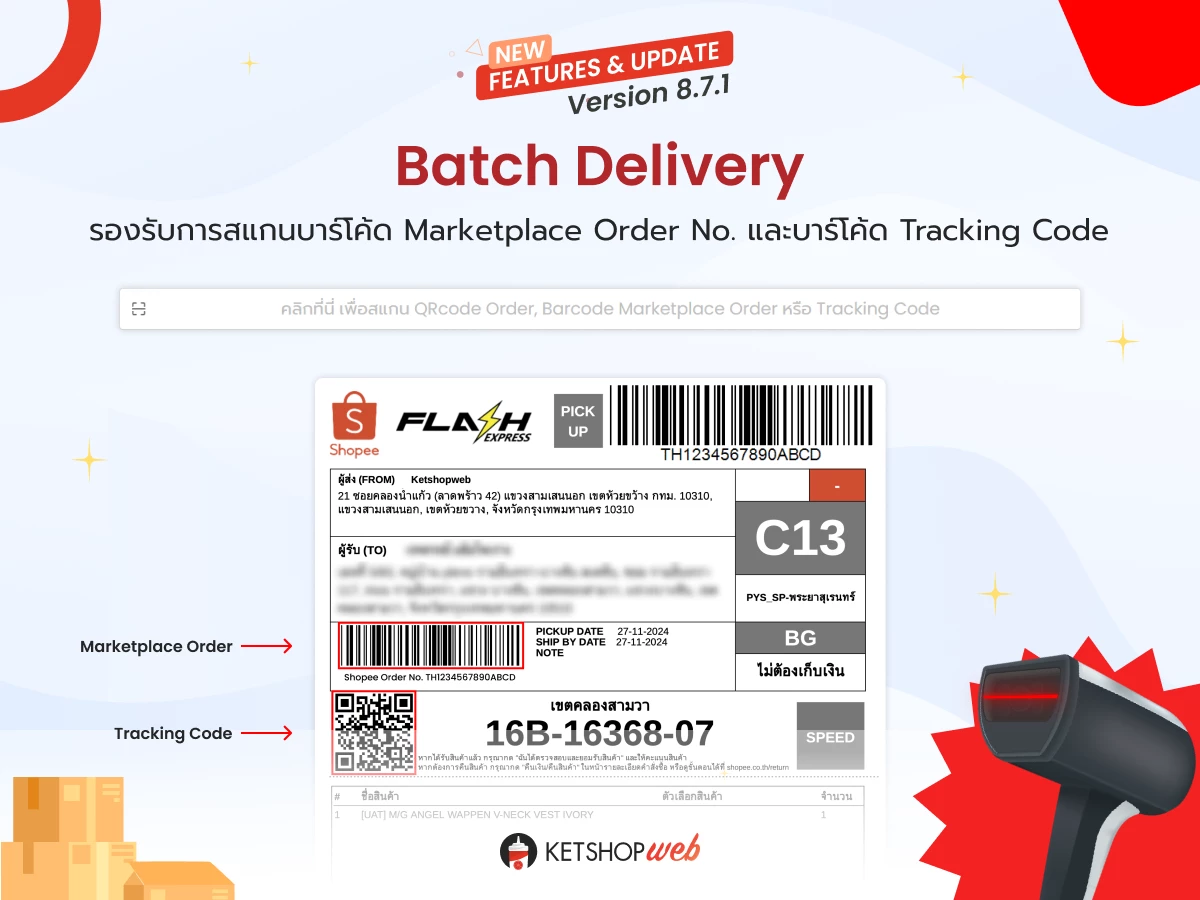 Ketshopweb New Features & Update Version 8.7.1