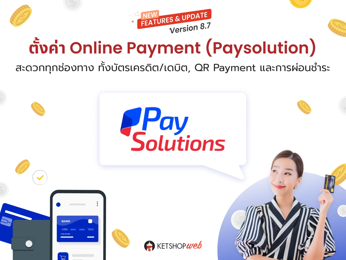 Paysolution