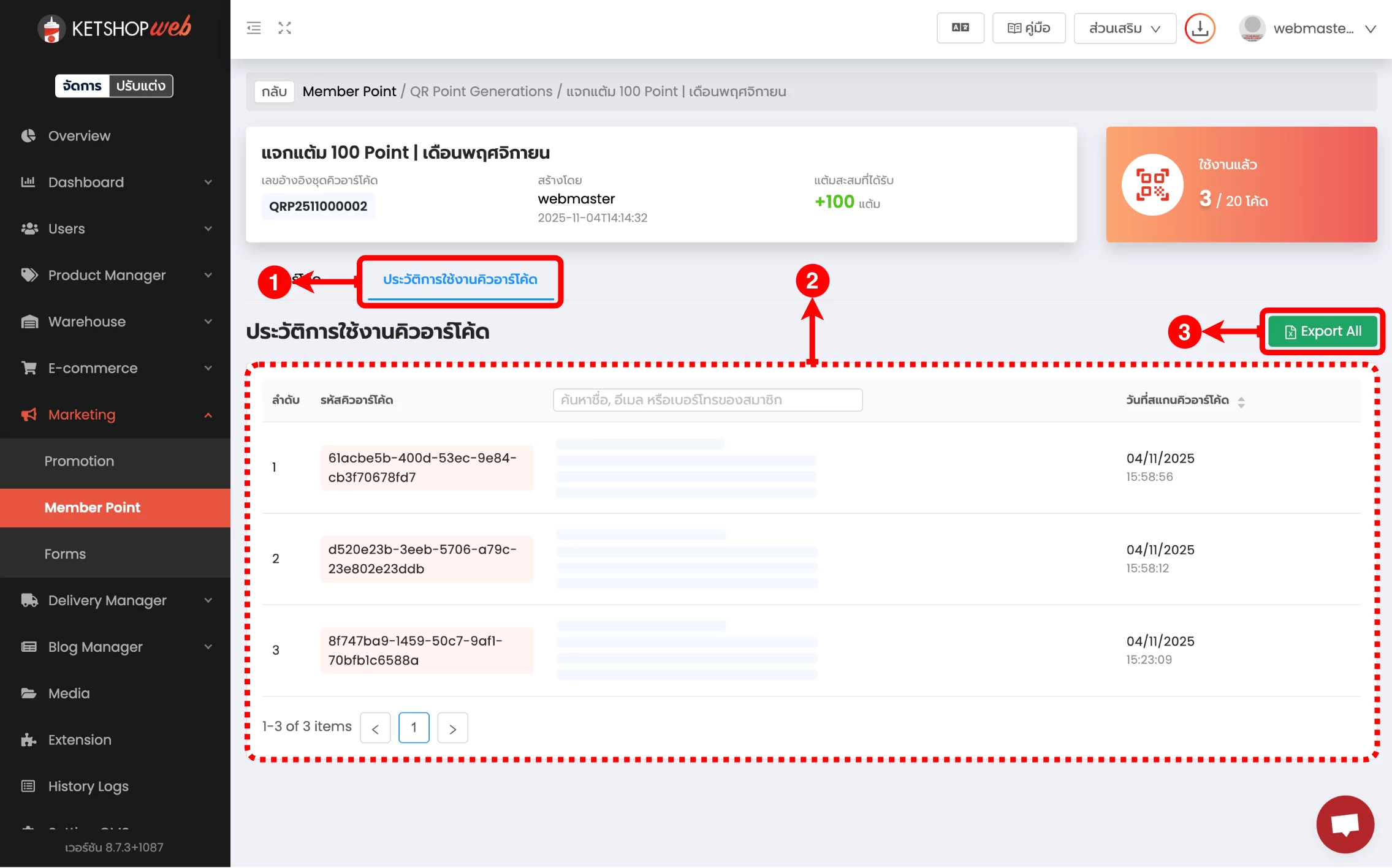 QR Point Generations การสร้างชุดคิวอาร์โค้ดสำหรับการสแกนรับแต้มผ่าน Privilege